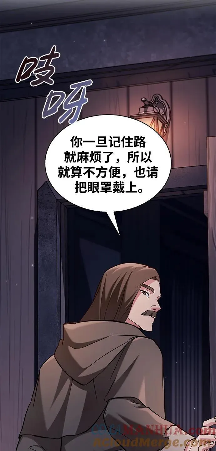 第61话 第101页
