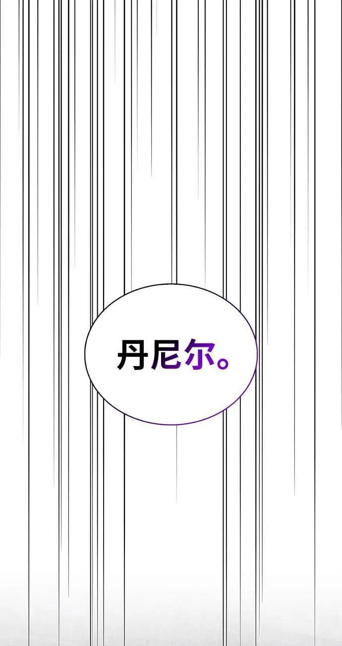 第61话 第104页