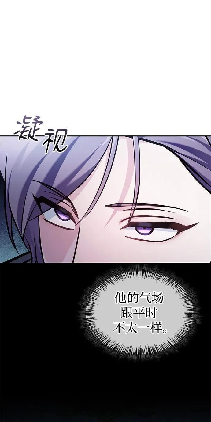 第61话 第106页