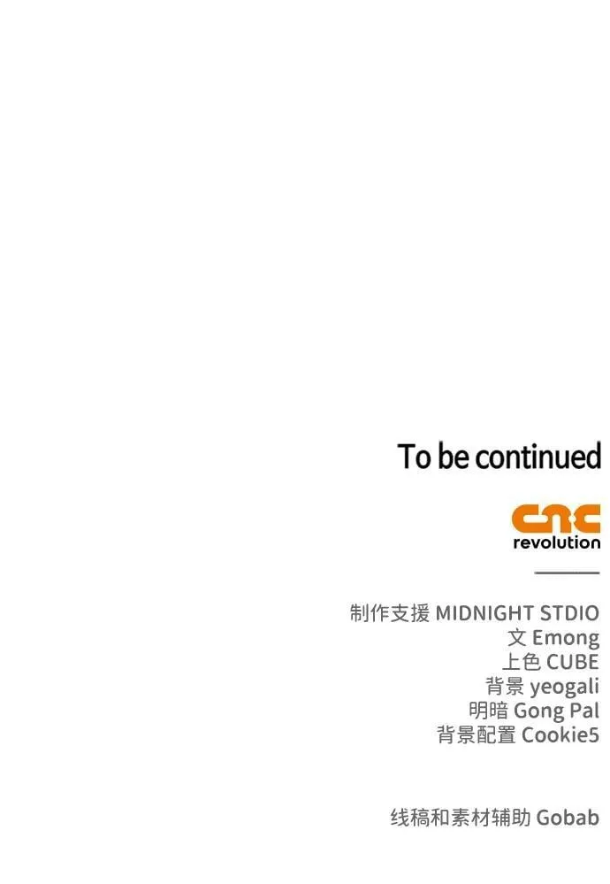 第61话 第108页