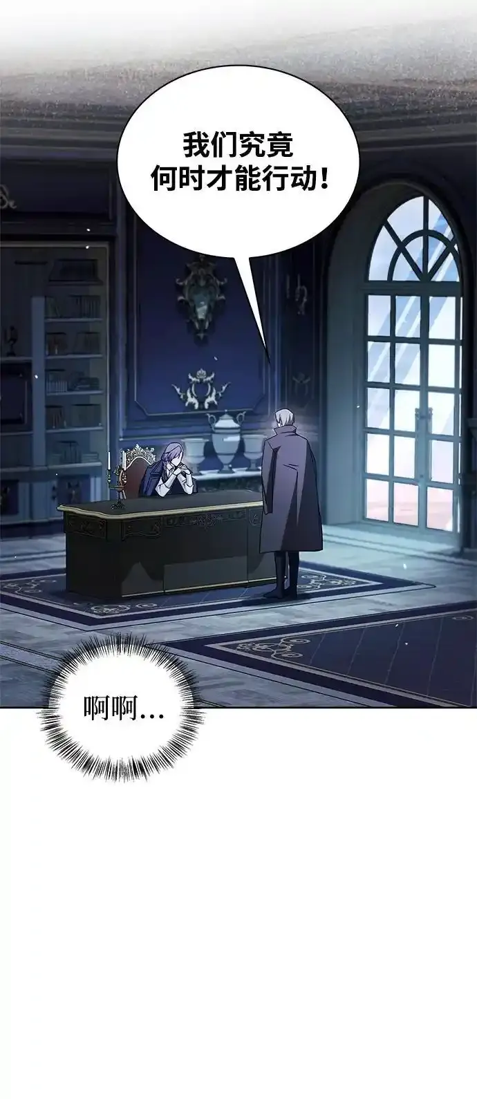 第62话 第4页