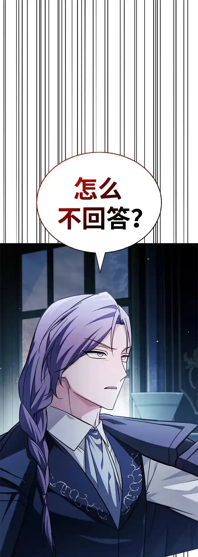第62话 第12页