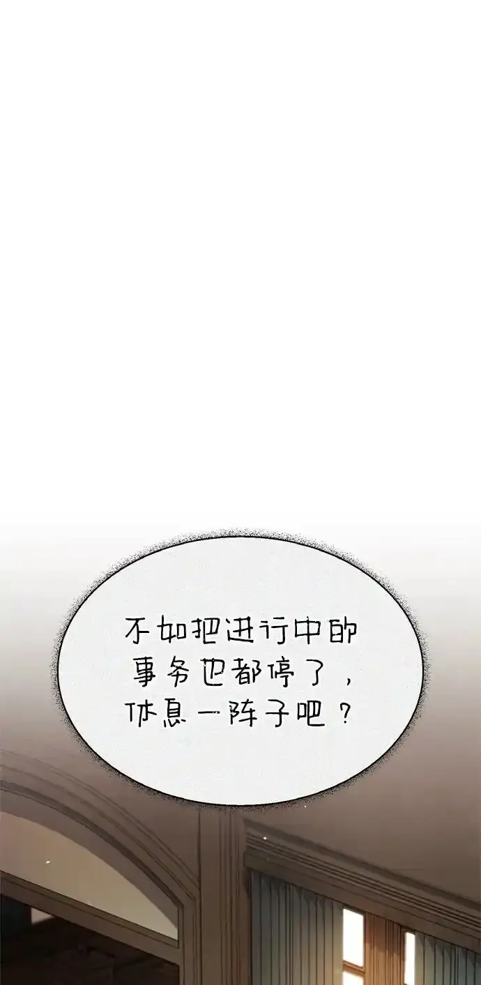 第62话 第16页