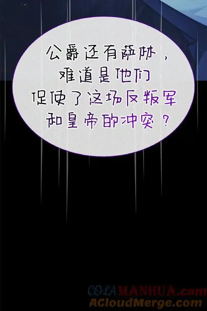 第62话 第21页