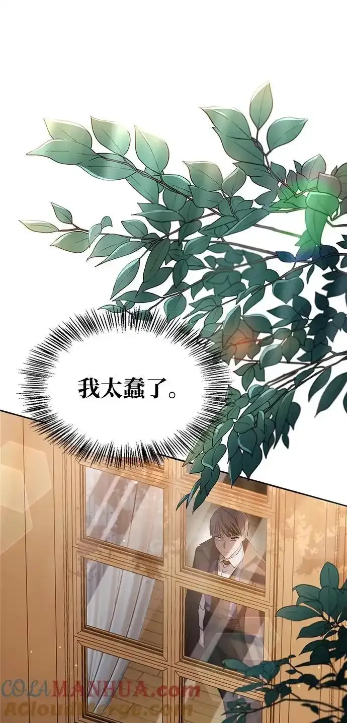 第62话 第25页