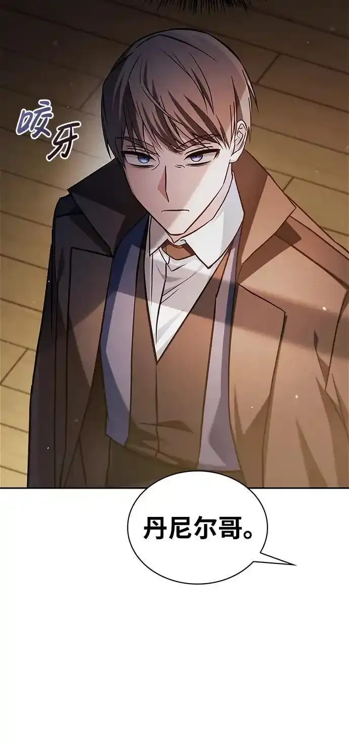 第62话 第27页