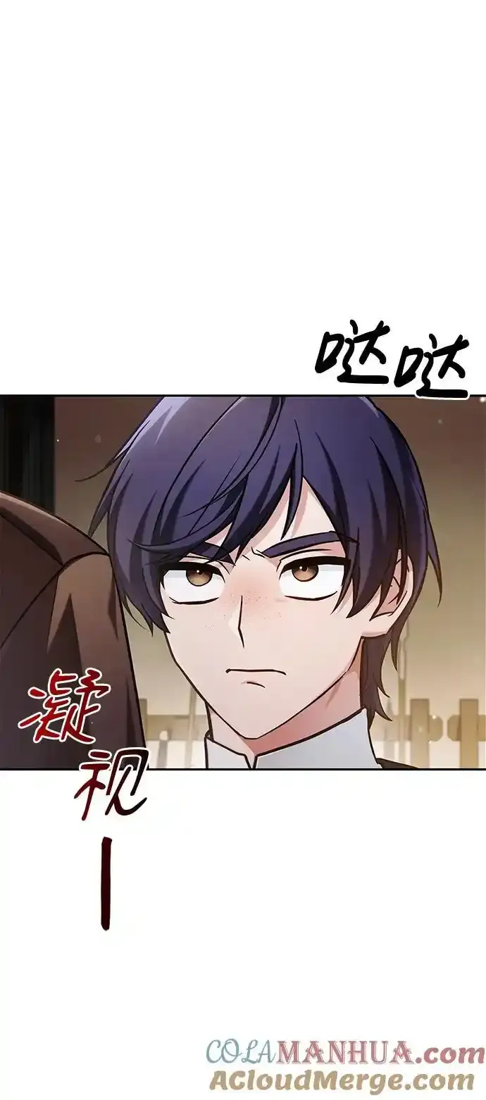 第62话 第29页