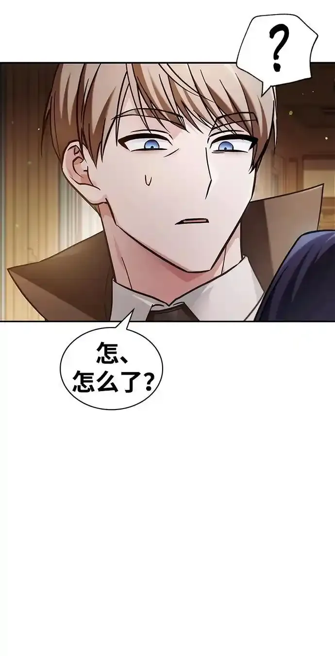 第62话 第30页