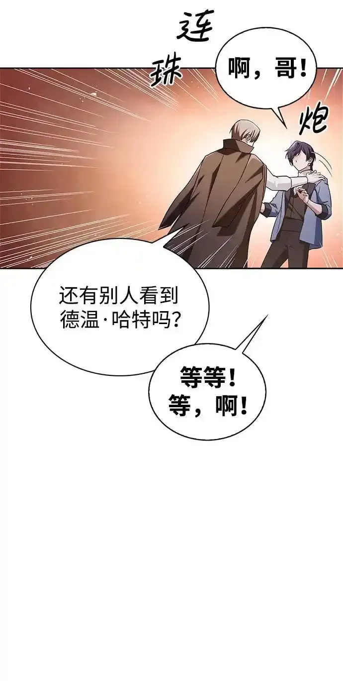 第62话 第34页