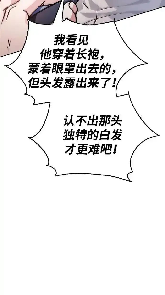 第62话 第36页