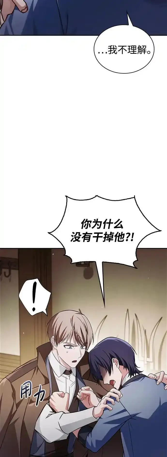 第62话 第38页
