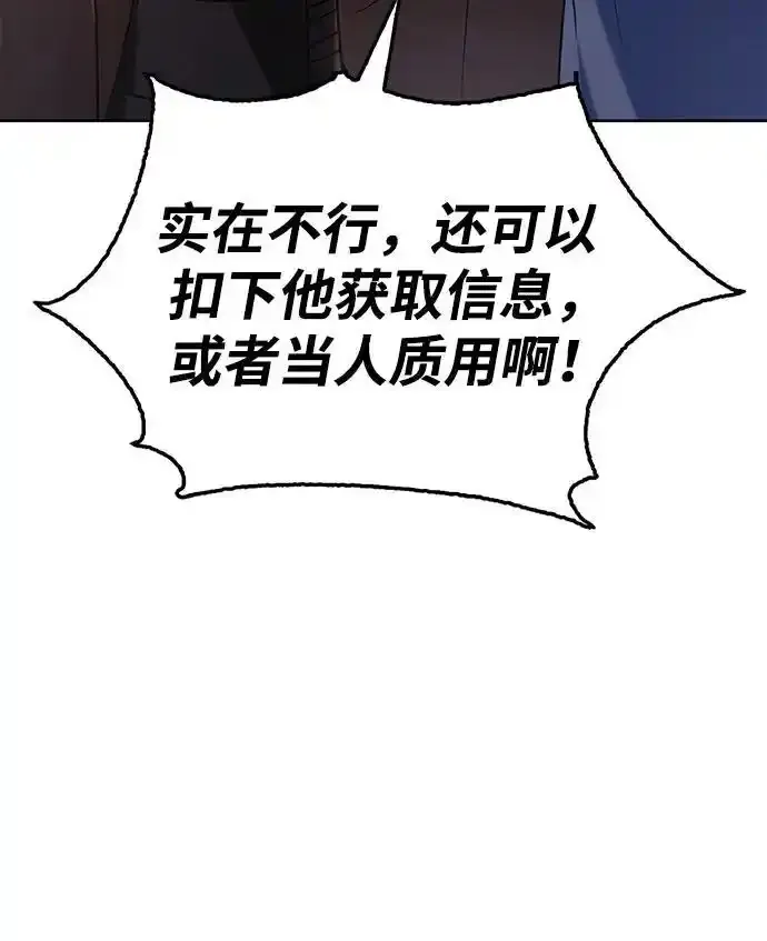 第62话 第39页