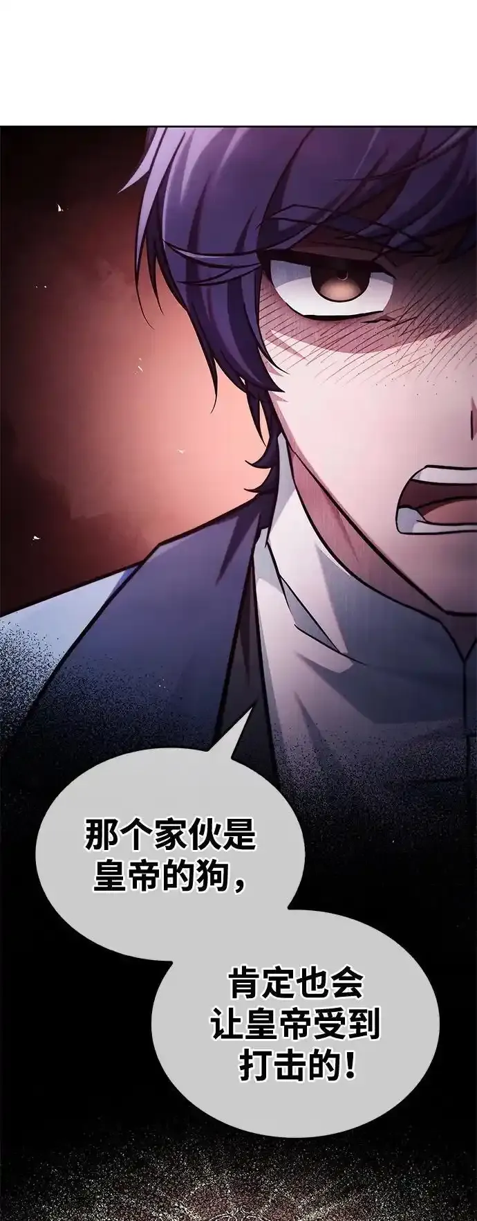 第62话 第40页