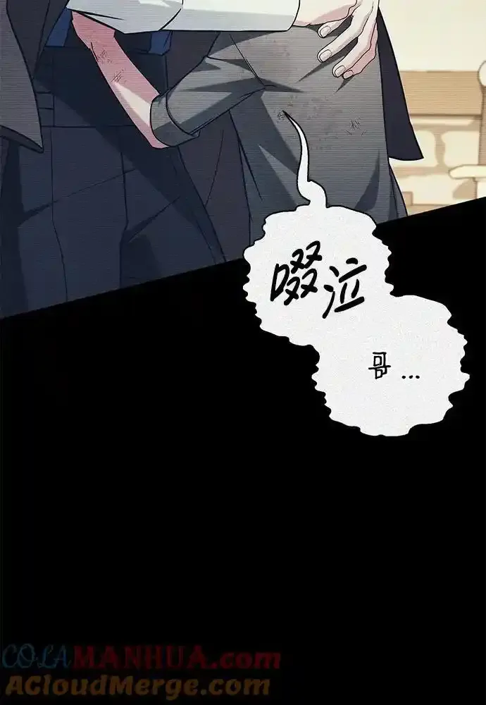 第62话 第45页