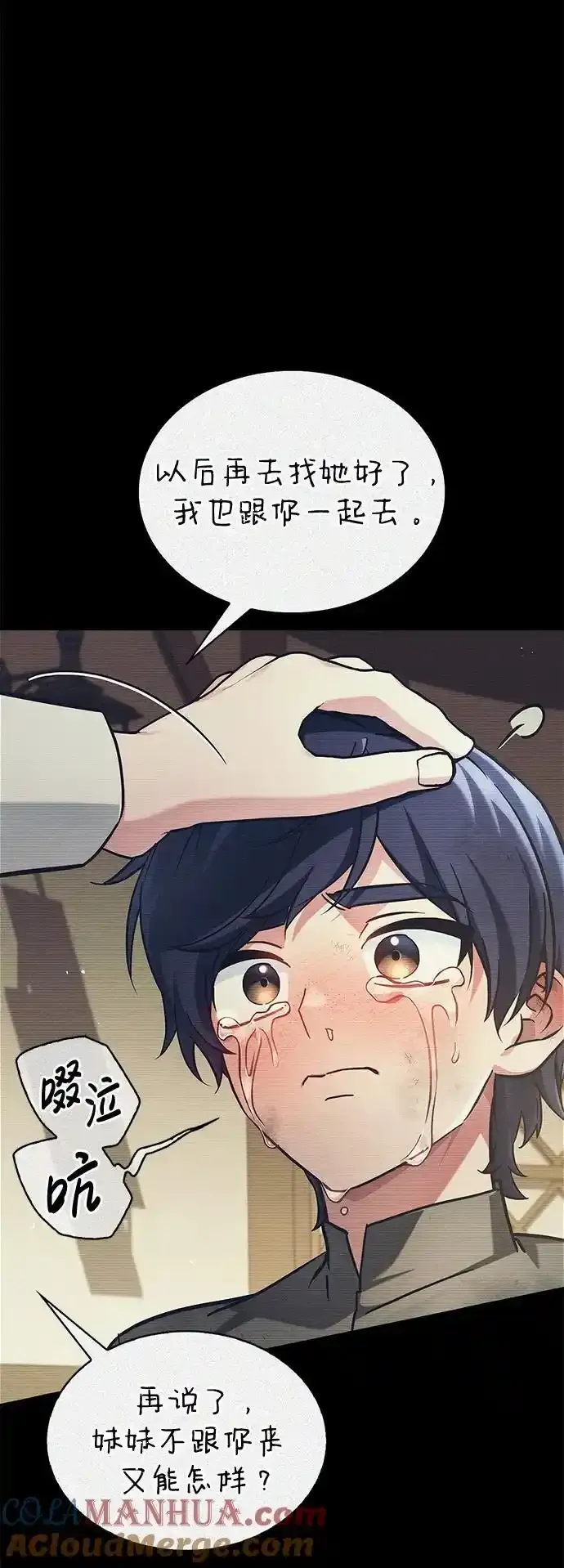 第62话 第49页