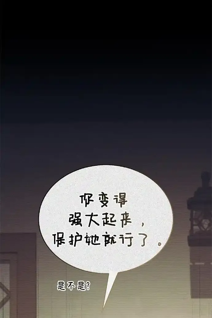 第62话 第50页