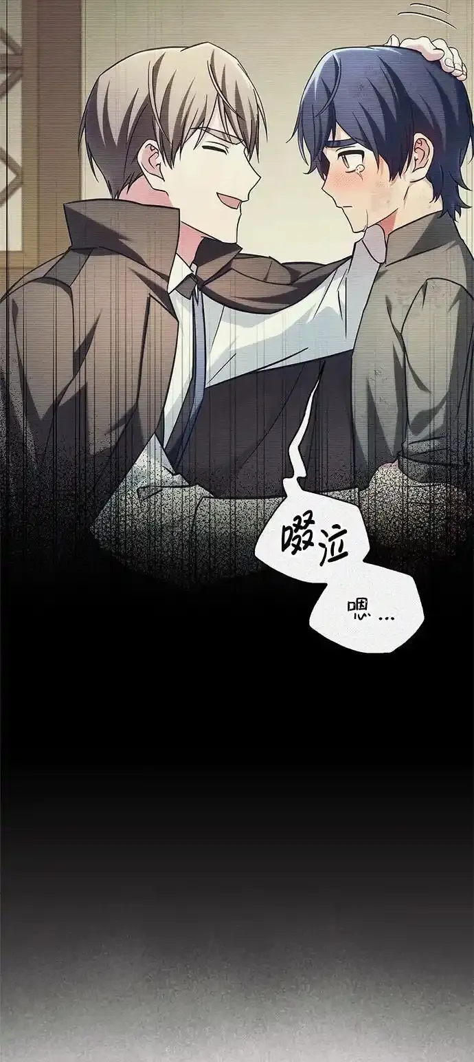 第62话 第51页