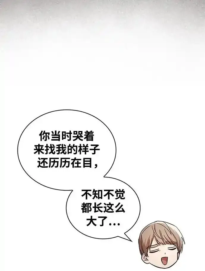第62话 第52页