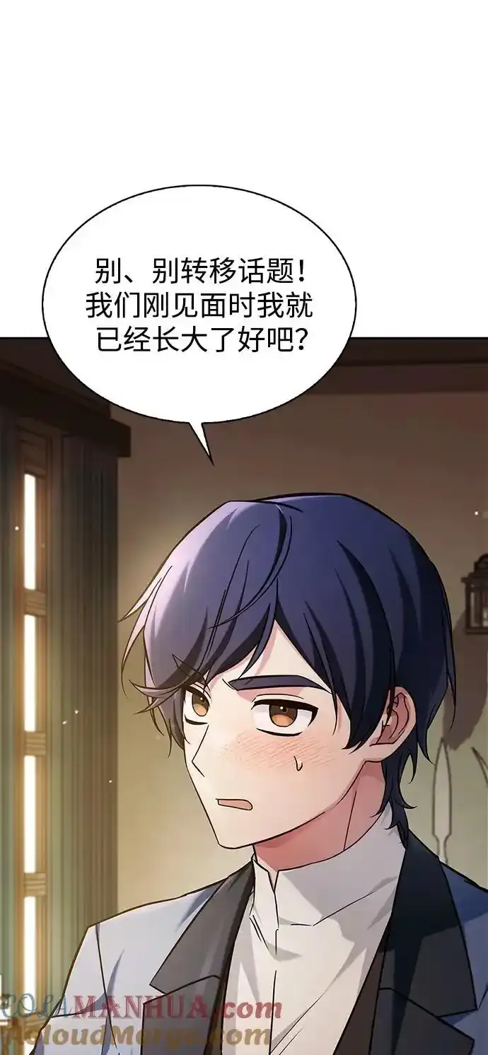 第62话 第53页