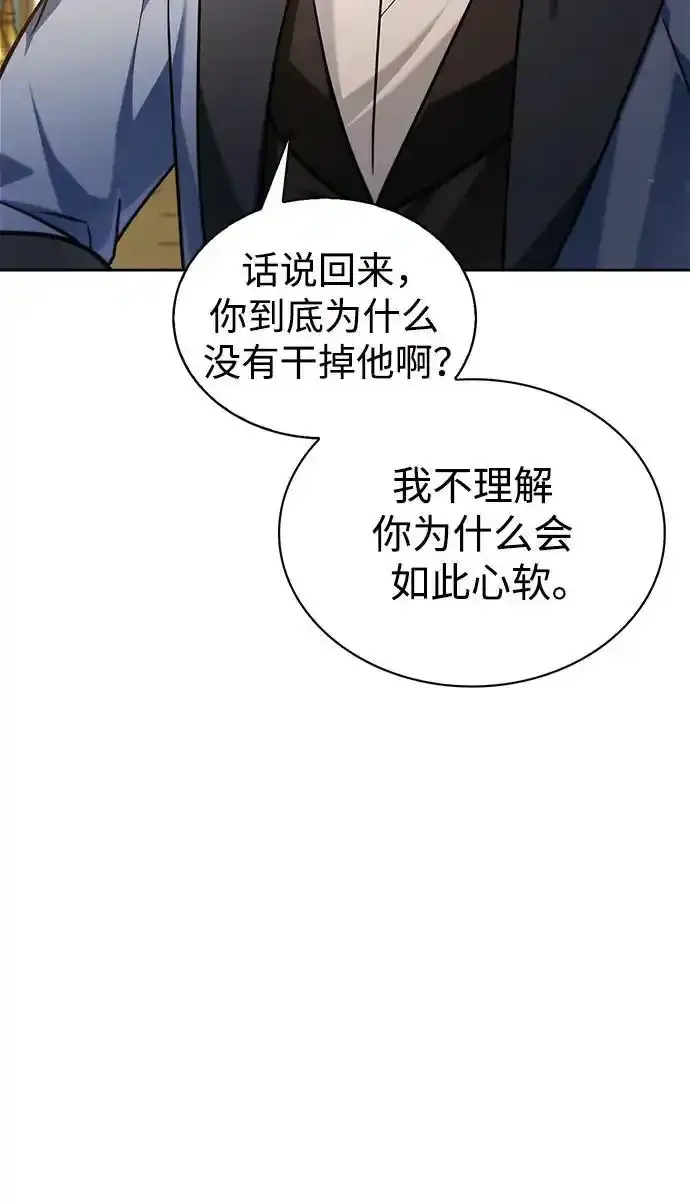 第62话 第54页