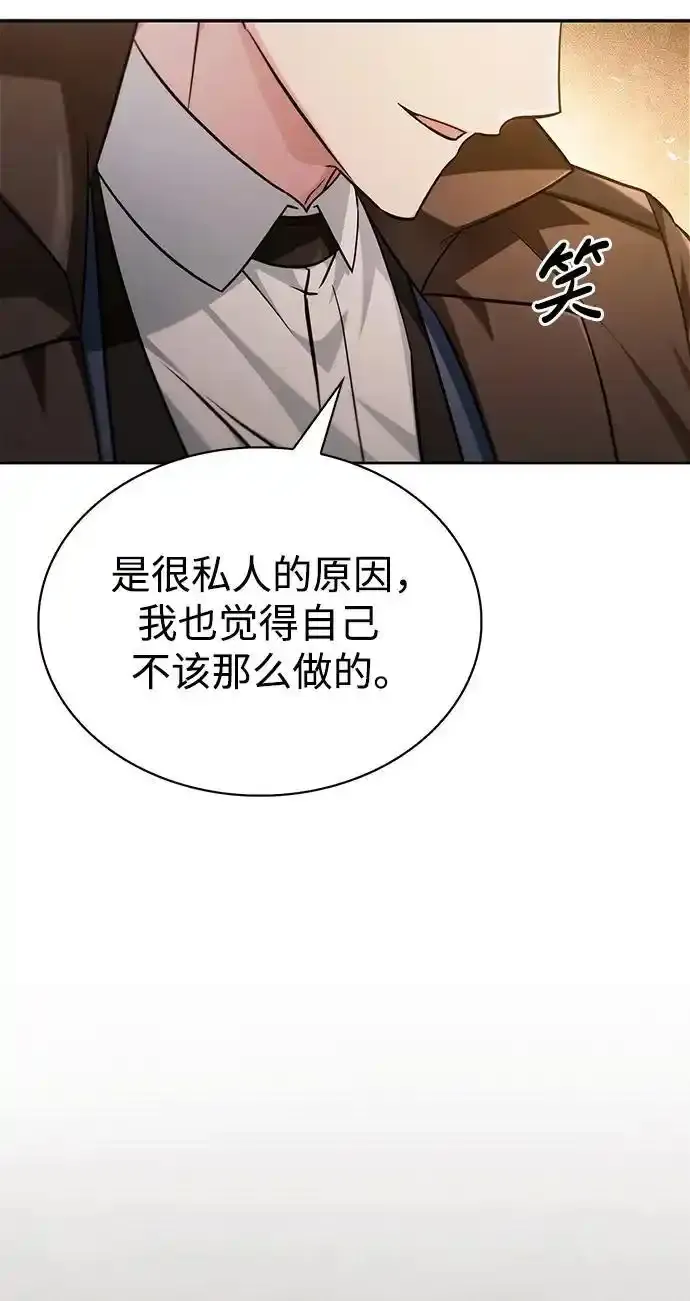 第62话 第55页