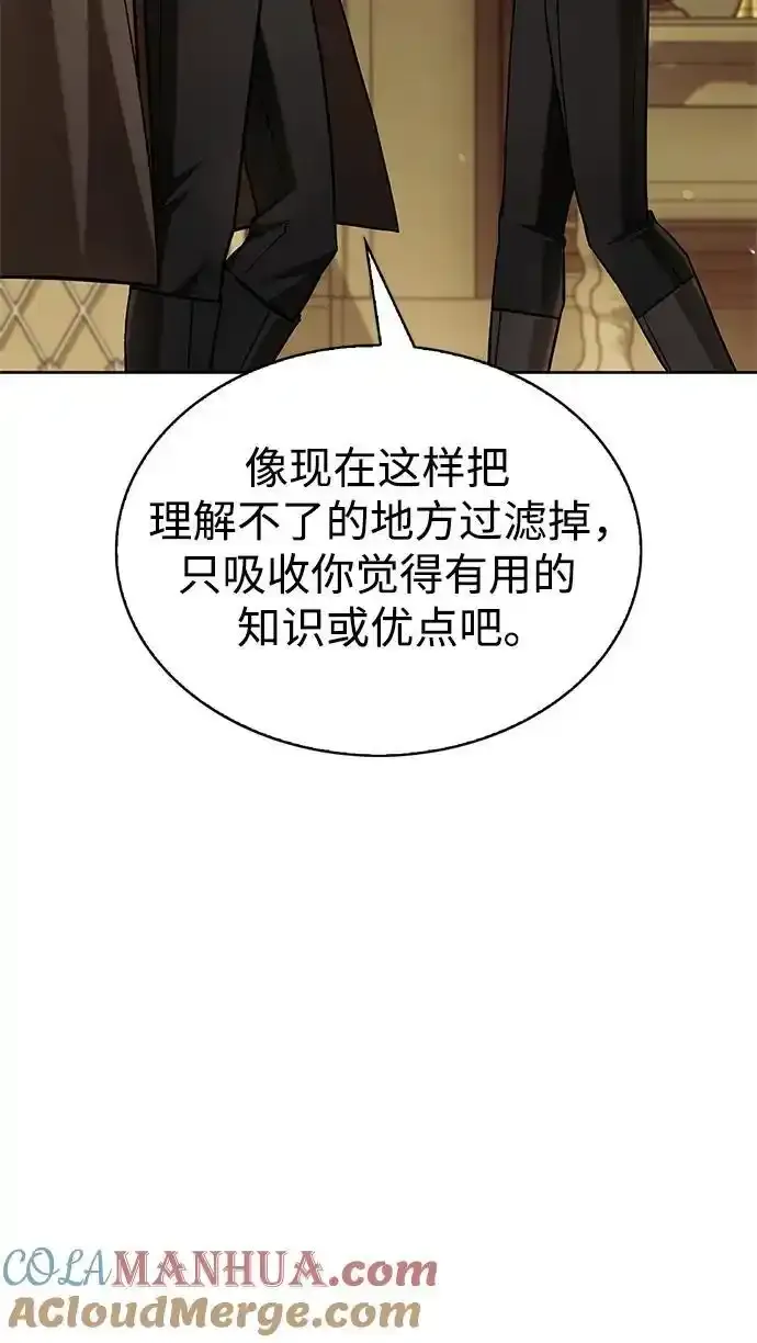 第62话 第57页
