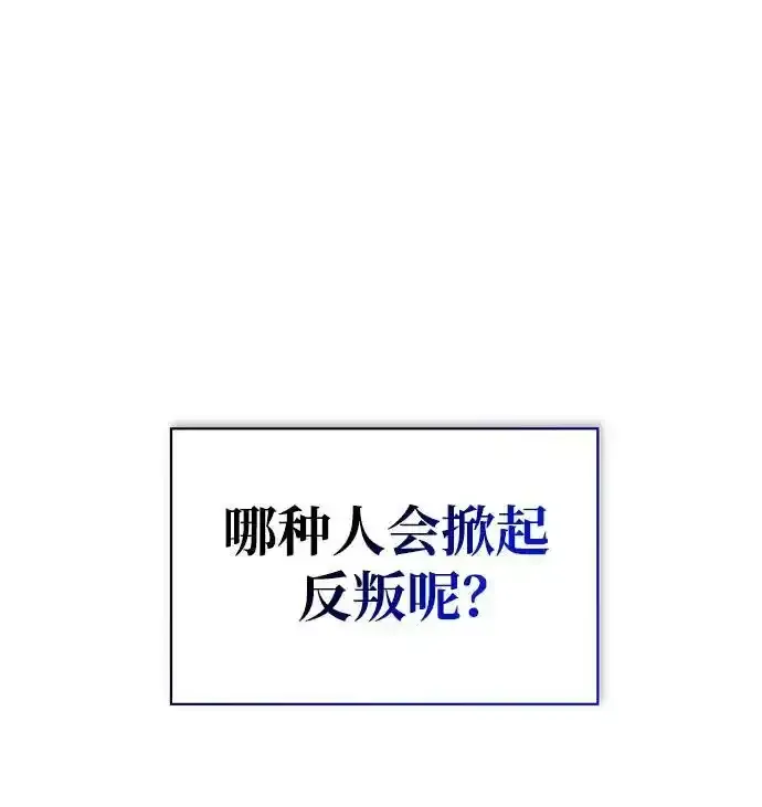 第62话 第59页