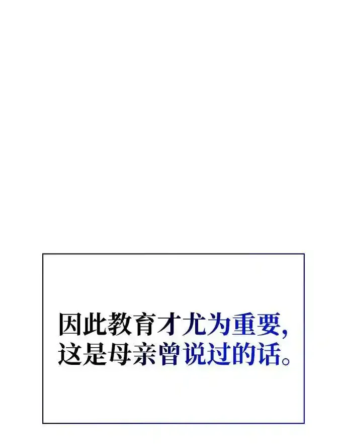 第62话 第63页