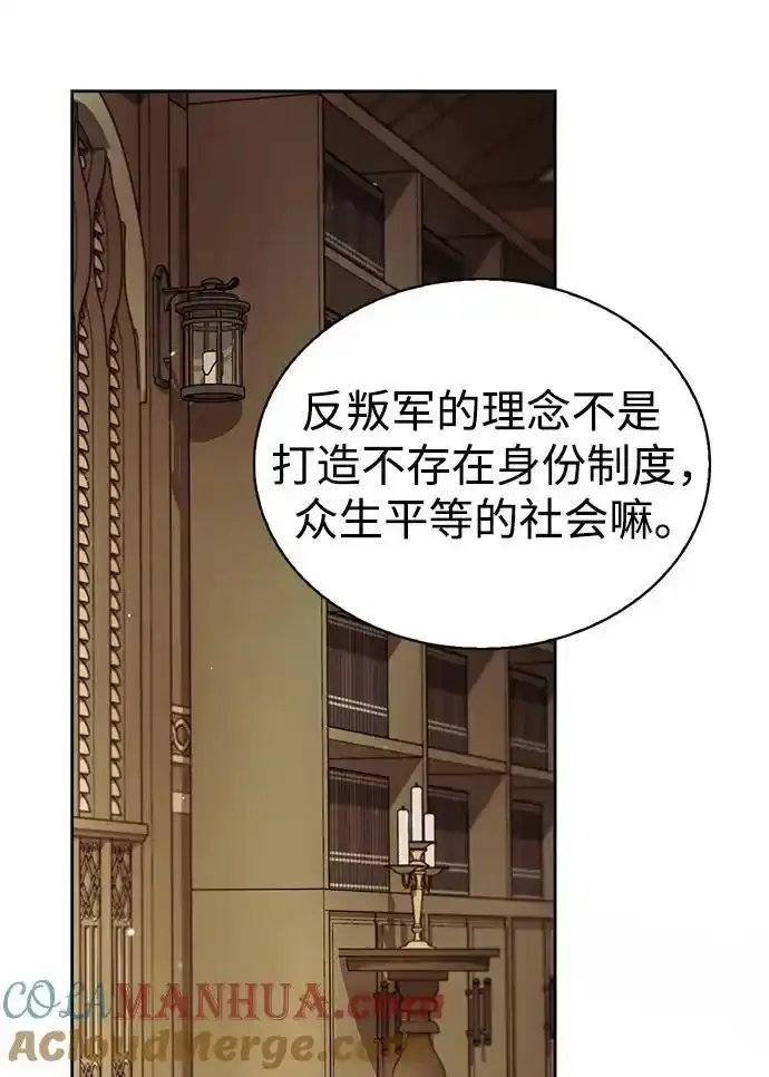 第62话 第73页
