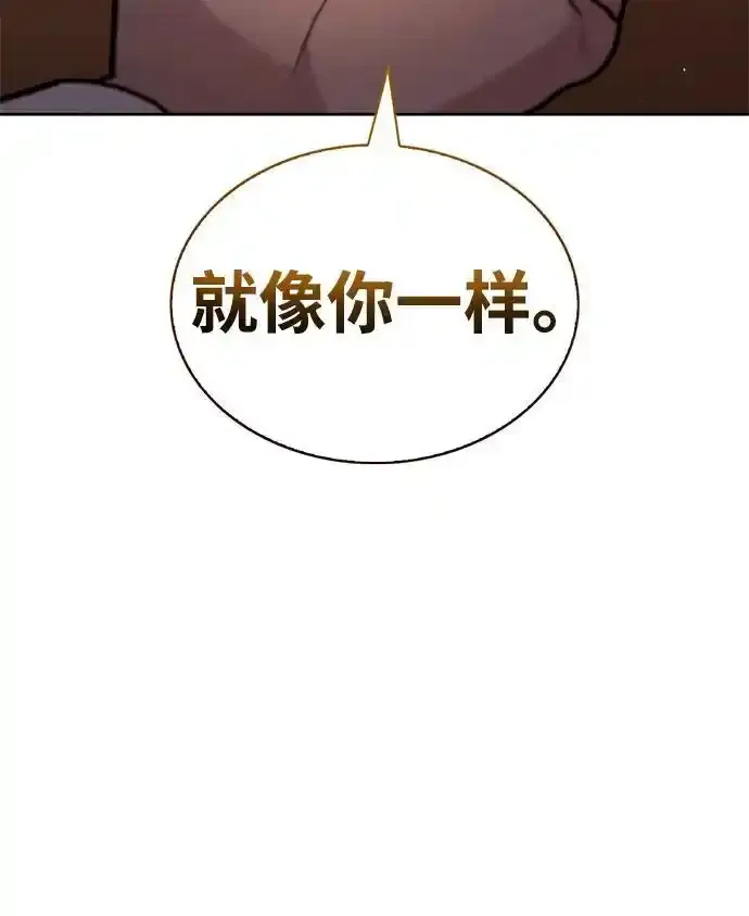 第62话 第75页