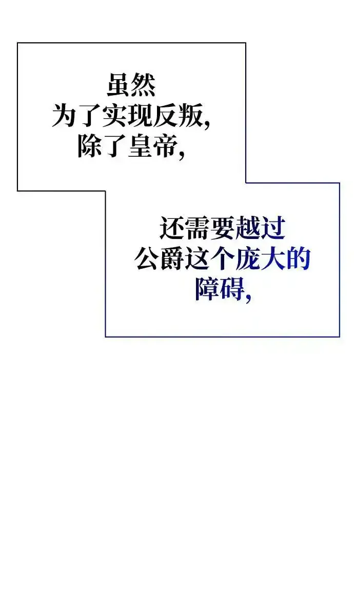 第62话 第79页