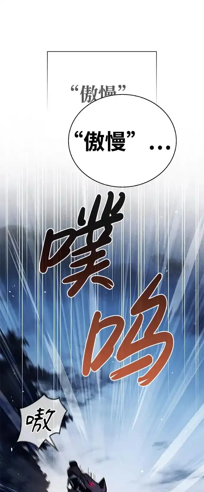 第62话 第84页