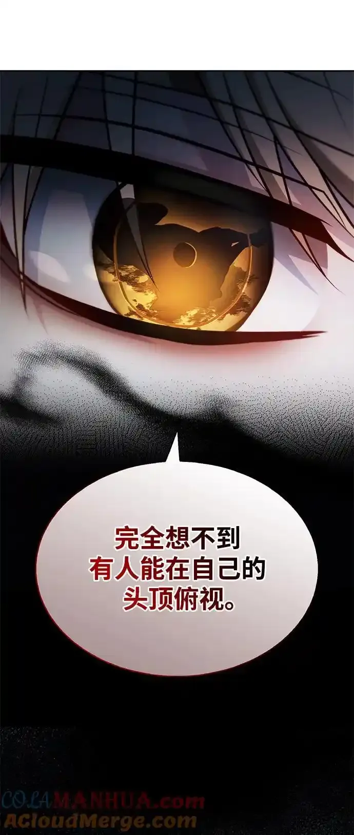 第62话 第89页