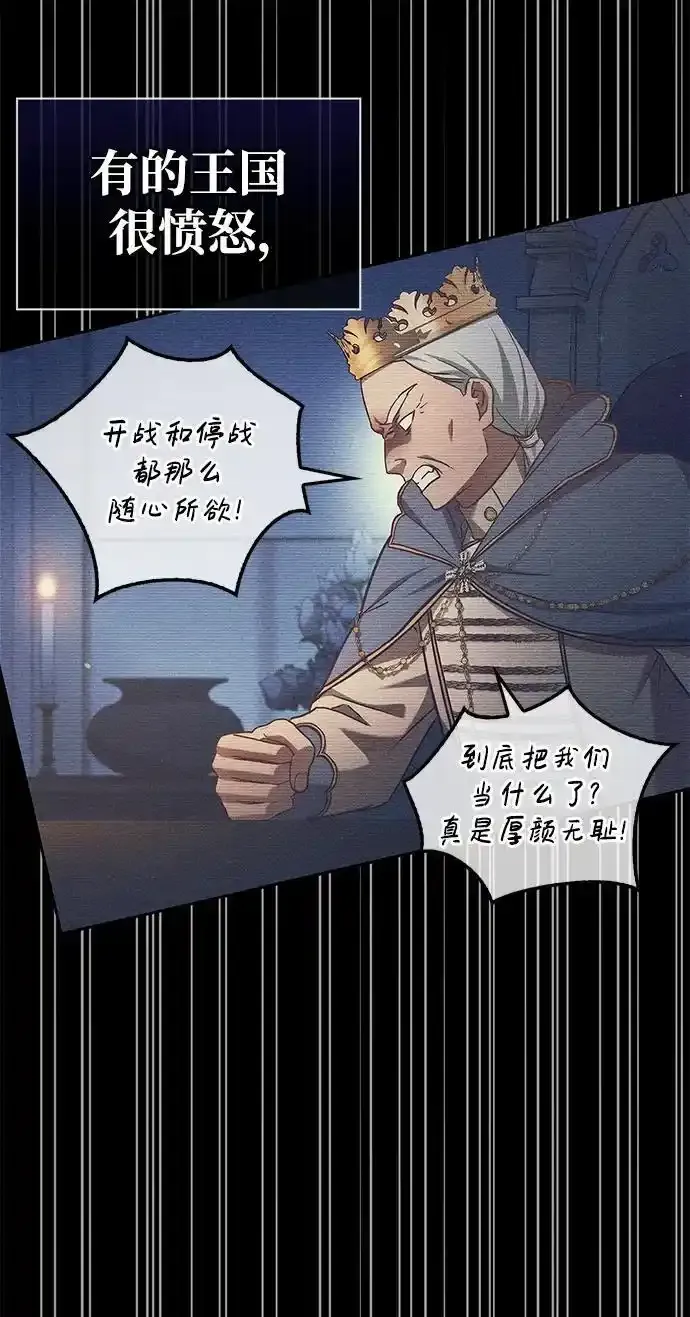 第62话 第96页