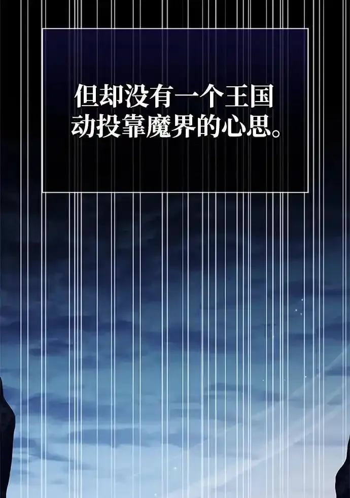 第62话 第99页