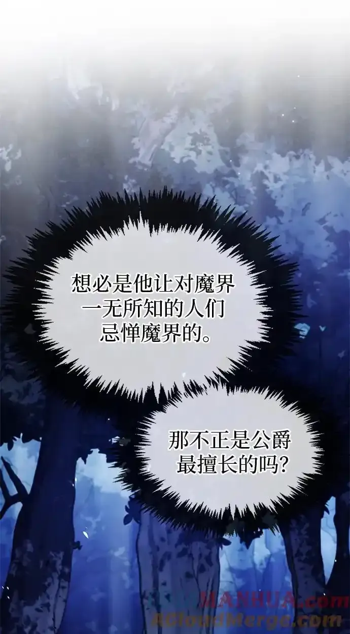 第62话 第101页