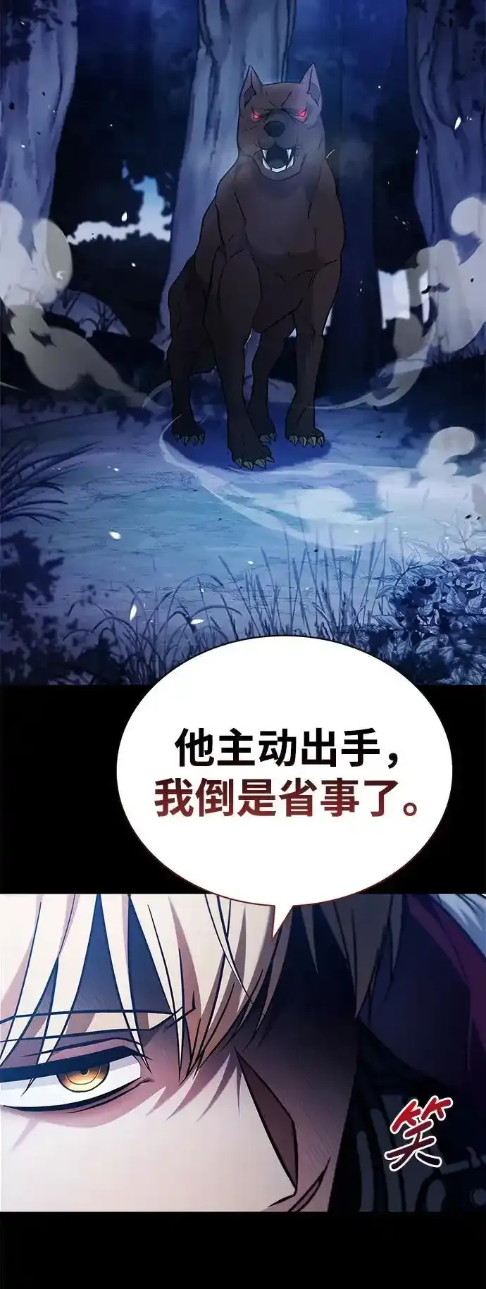 第62话 第102页