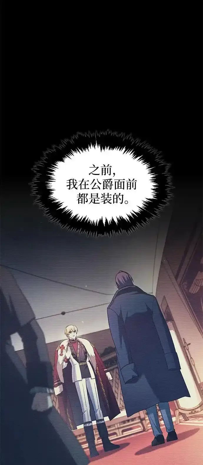 第62话 第103页