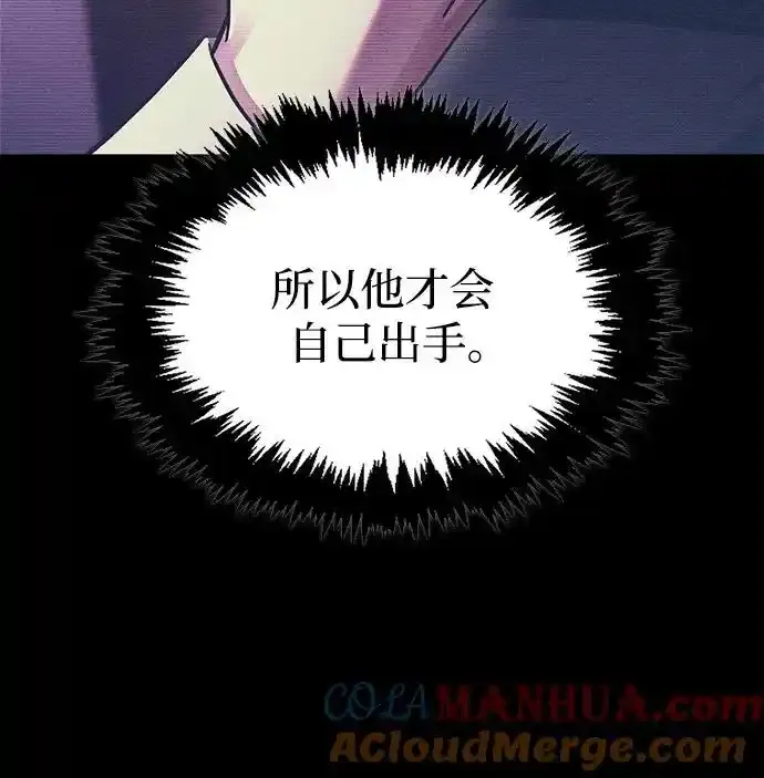 第62话 第105页