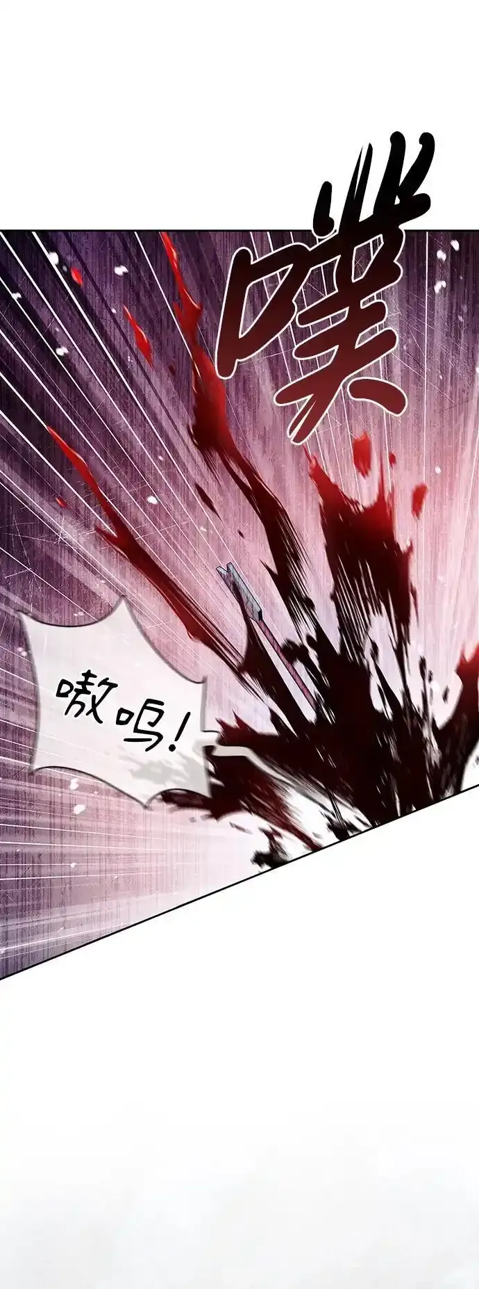 第62话 第108页