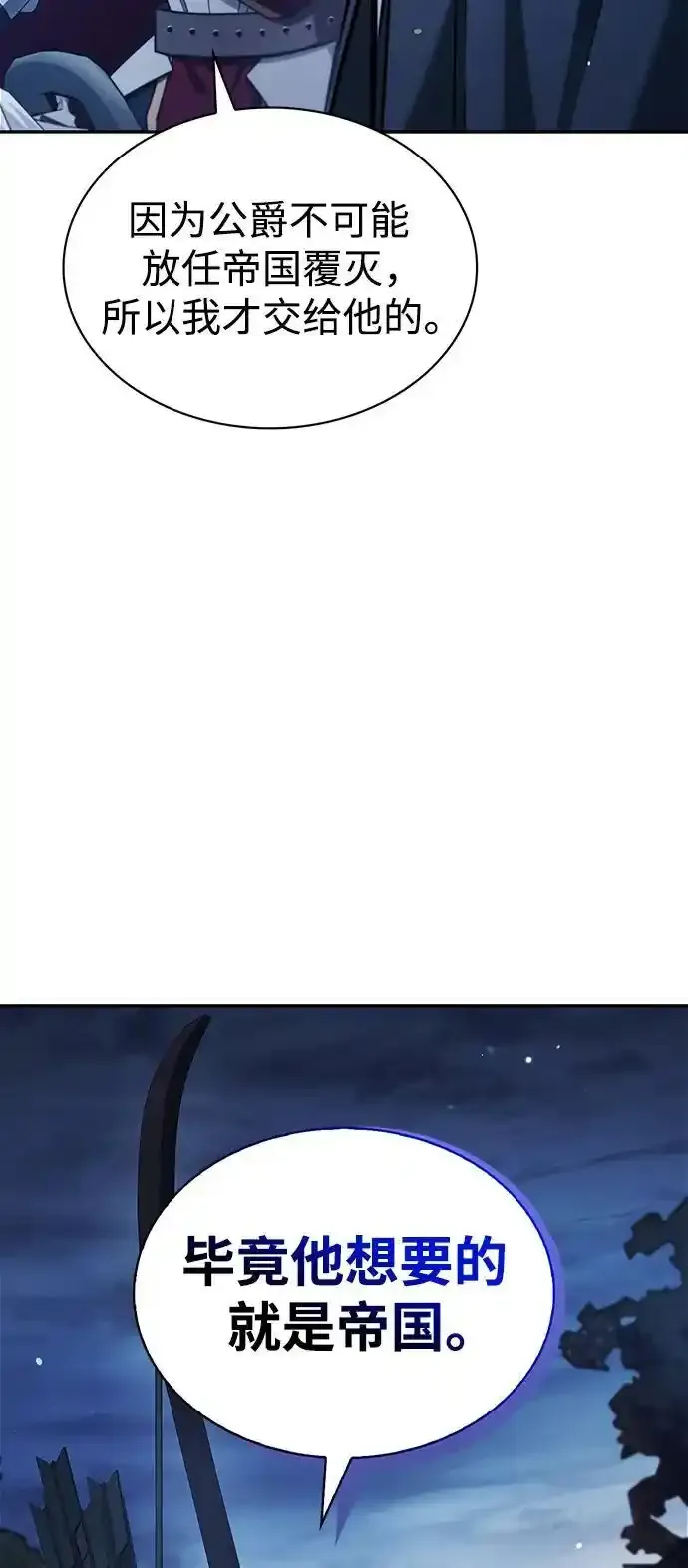 第62话 第111页
