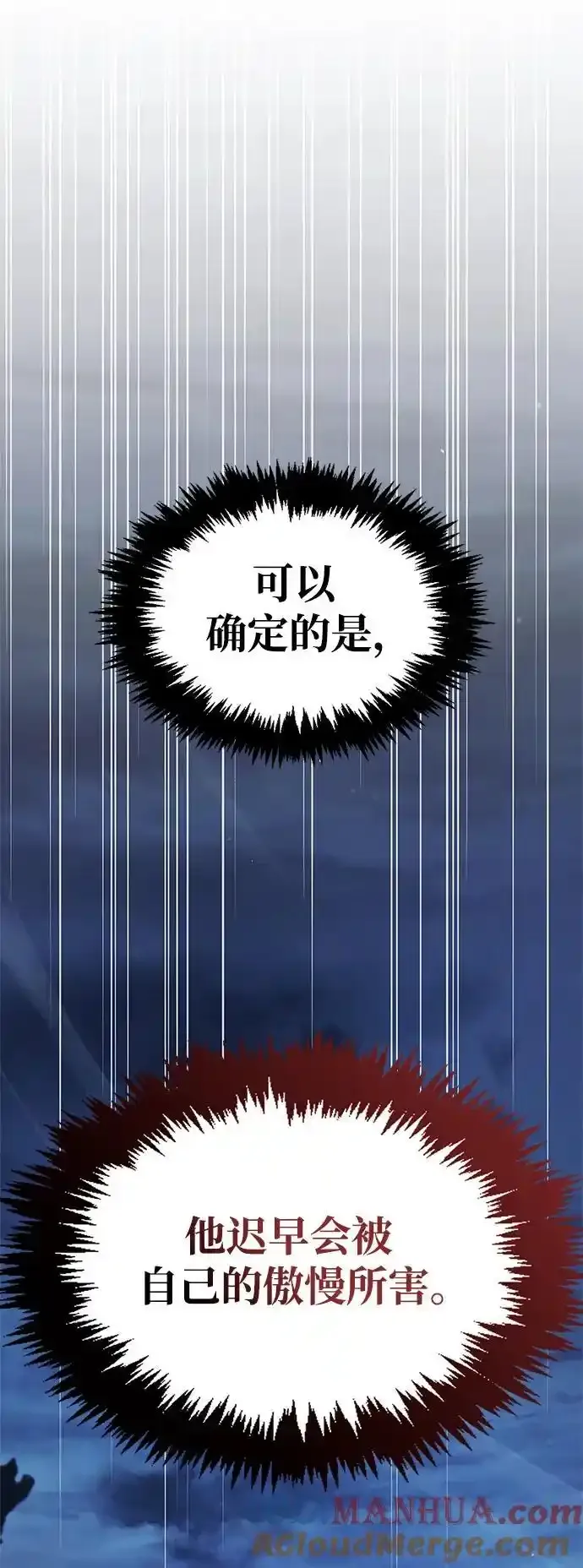 第62话 第113页