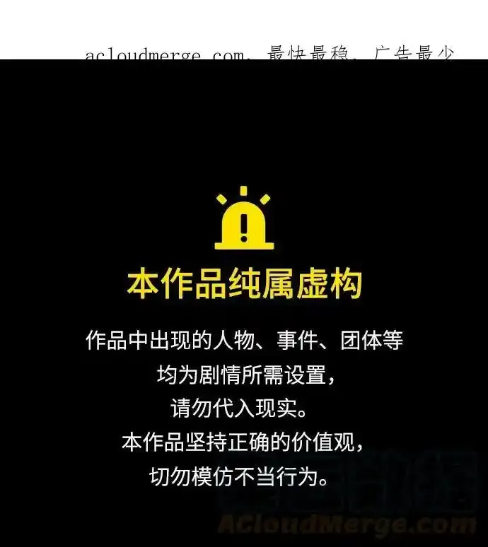 第11话 第1页
