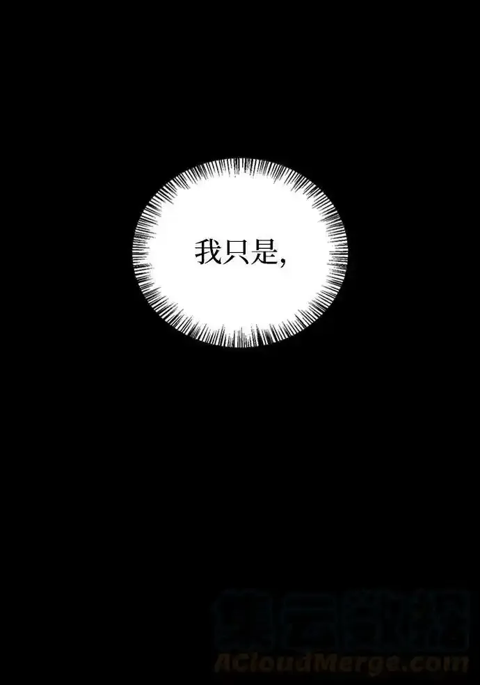 第11话 第5页