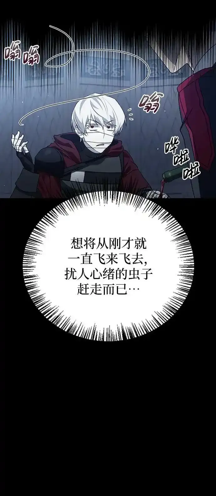 第11话 第6页