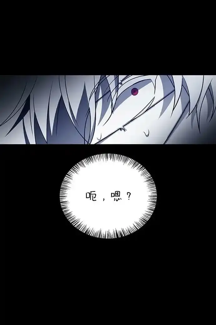第11话 第10页
