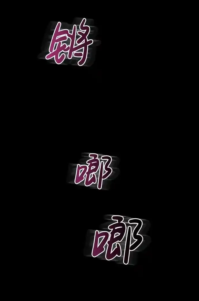 第11话 第11页