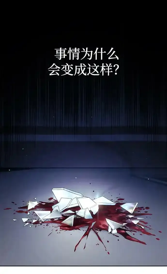 第11话 第12页