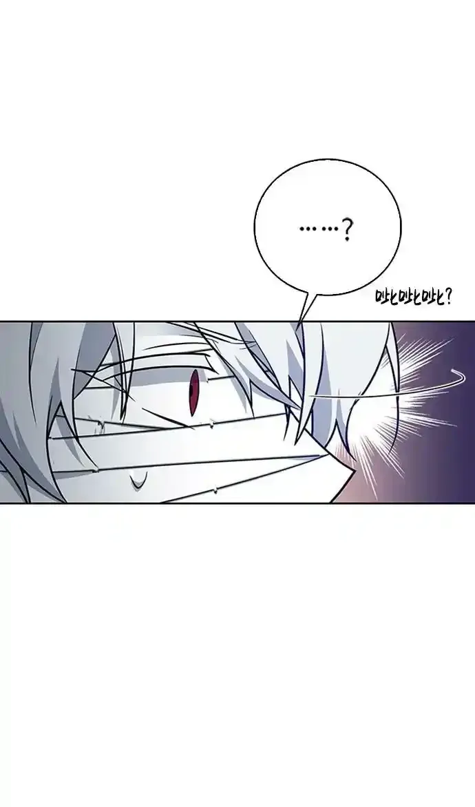 第11话 第14页