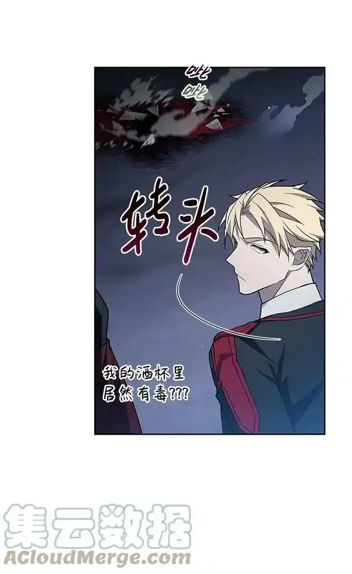 第11话 第17页